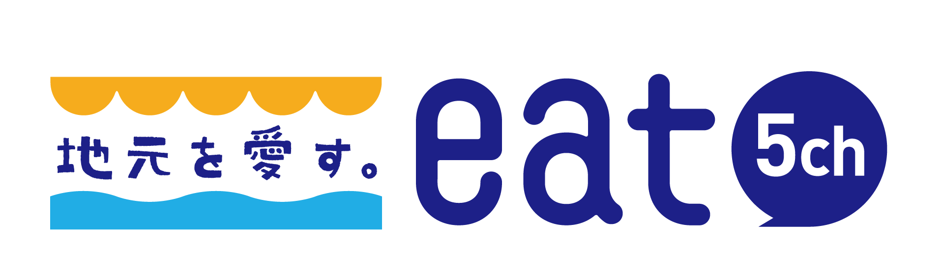 愛媛朝日テレビ