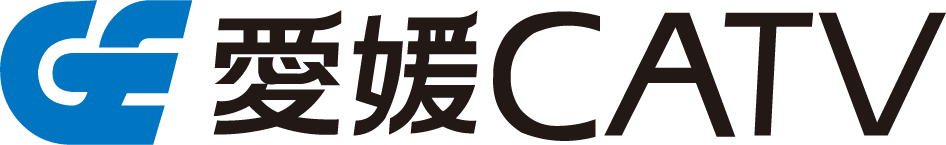 愛媛CATV