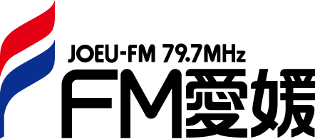 FM愛媛