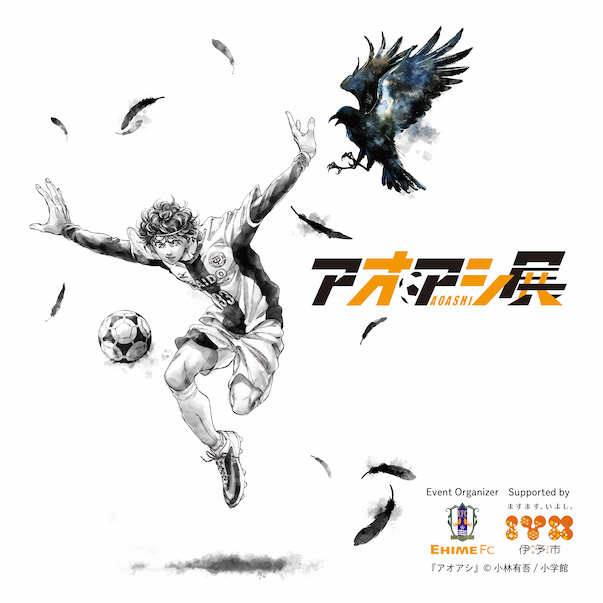 オリジナルミニタオル