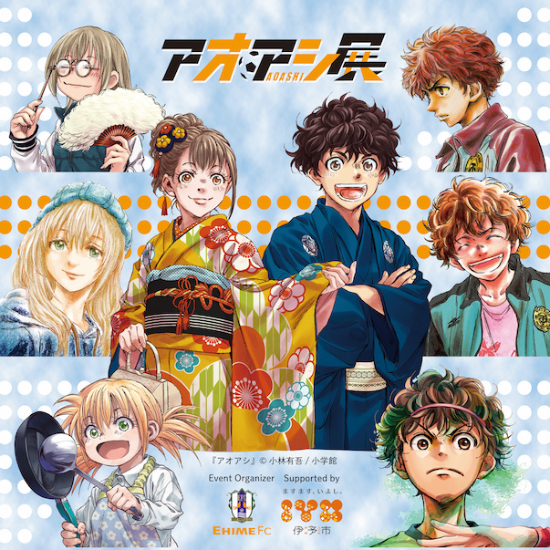 オリジナルミニタオル