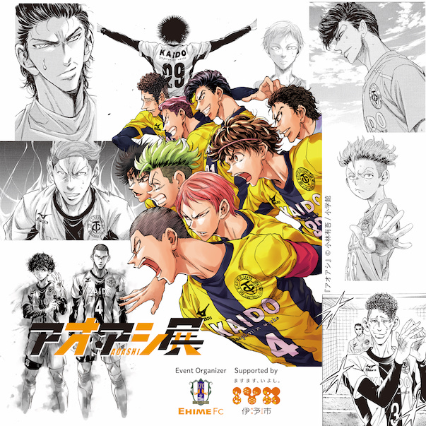 オリジナルミニタオル